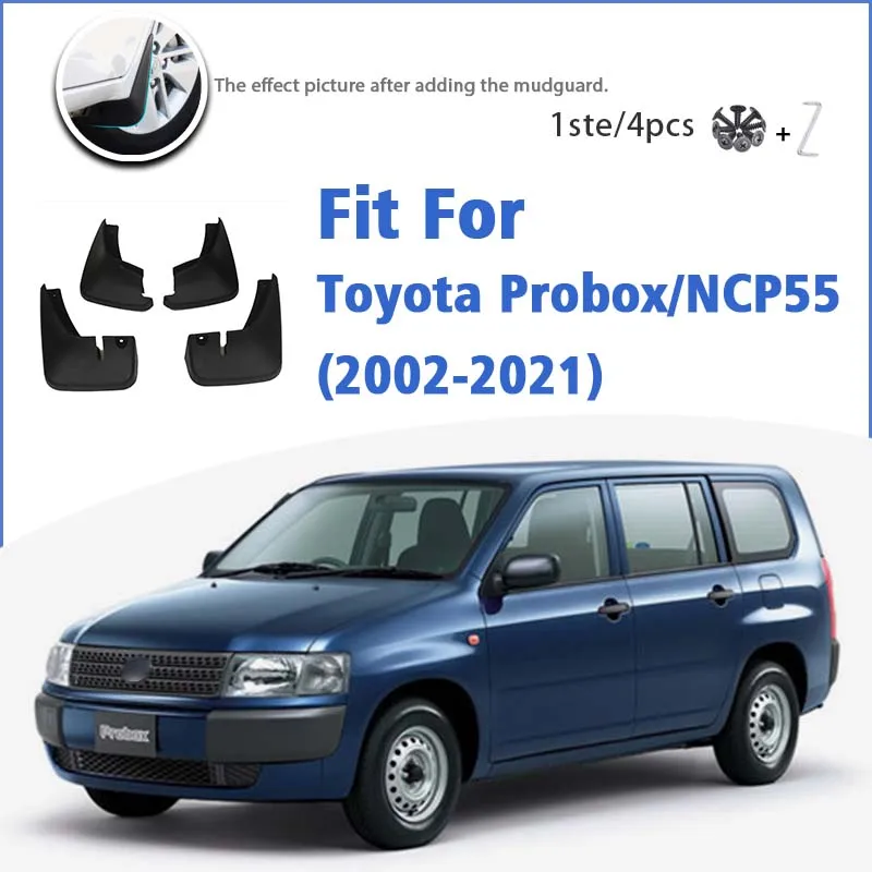 

Брызговики для Toyota Probox/NCP55 2002-2021, передние и задние, 4 шт.