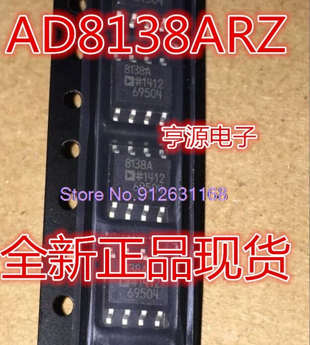 (10 шт./партия) AD8138A AR AD8138ARZ SOP8 AD8138ACPZ QFN