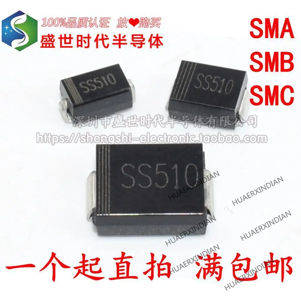 

10 шт. новый оригинальный SS510 SK510C SR5100 SMA SMB SMC 5A 100V