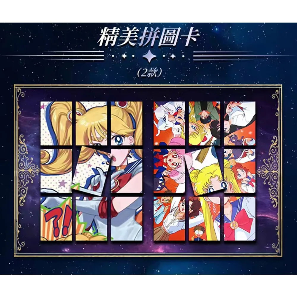 Фото Оптовая коллекция периферийных карточек Sailor Moon для детей: аниме, любовь и справедливость, волшебница, изысканные модные коллекционные карточки, подарок для хобби №2