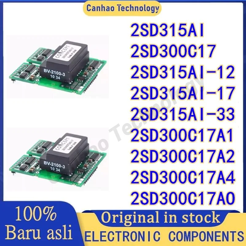 2SD315AI 2SD300C17 2SD315AI-12 2sd31517 2SD315AI-33 2SD300C17A1 2SD300C17A2 2SD300C17A4 2SD300C17AO