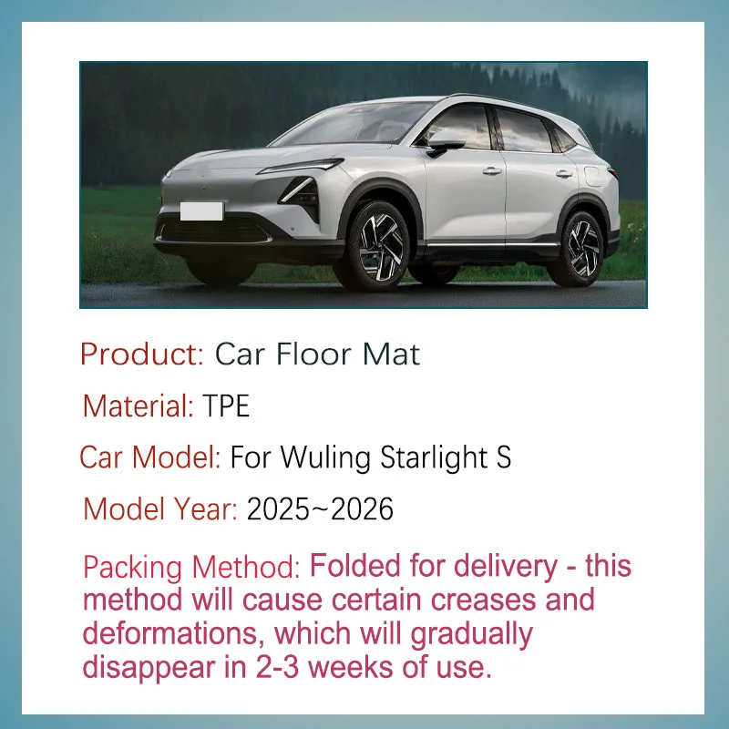 Фото Автомобильные коврики для Wuling Starlight S, Chevrolet Captiva EV/PHEV F510S 2025~2027, водонепроницаемые накладки, чехлы для ног, аксессуары для авто (для леворульных авто) №2