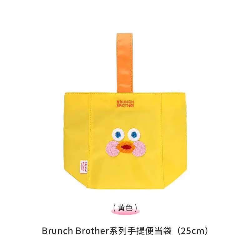 Портативная сумка для бенто серии MINISO Brunch Brother милая офисная ланча