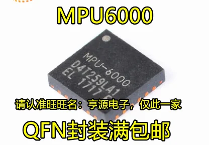 

MPU6000 MPU-6000 QFN упаковка 3-осевое ускорение 3-осевой гироскоп 6-осевое ускорение