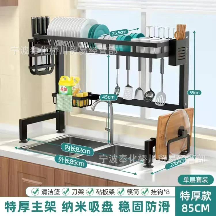 

Новинка 2023 года, кухонная раковина AOLIVIYA, над стойкой, Настольная тарелка, приправа, столовая посуда, набор стоек для слива