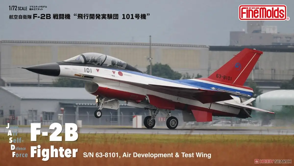 

Изысканные формы 72949 1/72 JASDF F-2B 'группа экспериментов по полету #101'