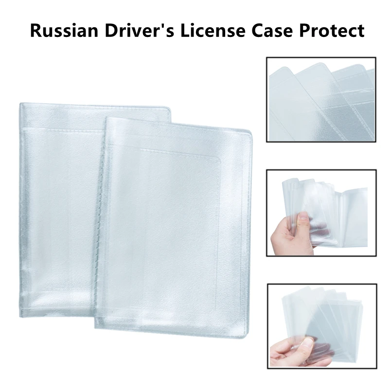 

1pcs PVC Auto Document Cover Car License Transparent Film Driving License Protective Film Document Bag