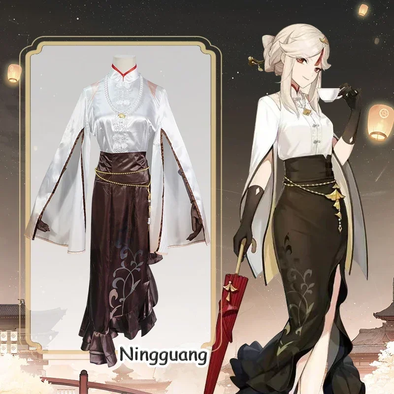 Костюм для косплея Genshin impact Yanan ningguang Pi anut карнавальный костюм парик Аниме Костюмы