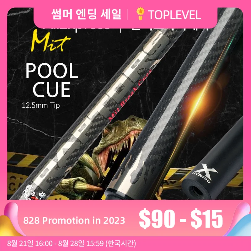 

MIT Pool Cue Carbon Fiber Shaft 12.5mm Navigator Tip 147cm Pool Cue Stick Smooth Wrap 3*8/8 Radial Pin Professional Billiard