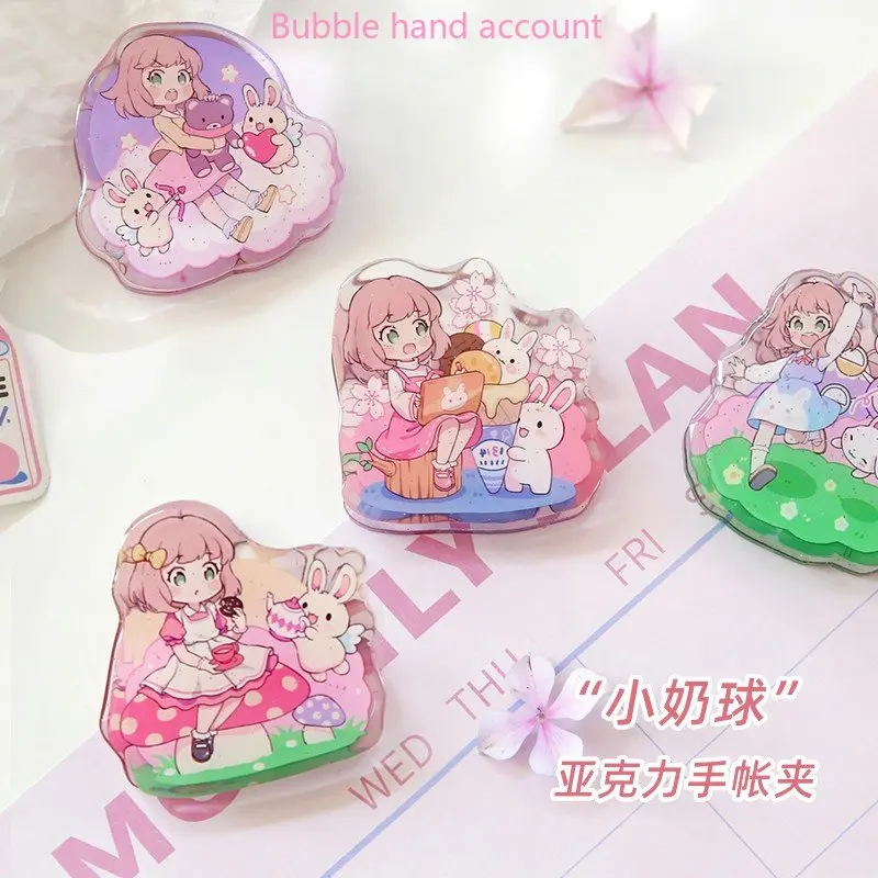 

Little Milk Ball Hand Tent Decorative Clip Acrylic Clip with Glitter Folder Cute Stationery