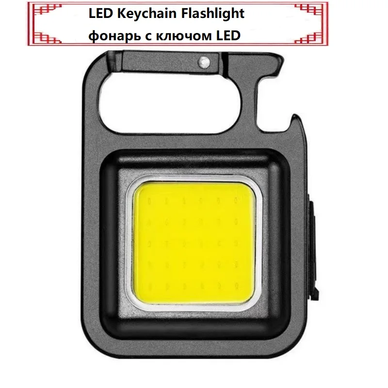 

Mini LED Keychain Light Mutifuction Portable USB Rechargeable Pocket Work Light with Corkscrew Outdoor Camping Fishing Climbing