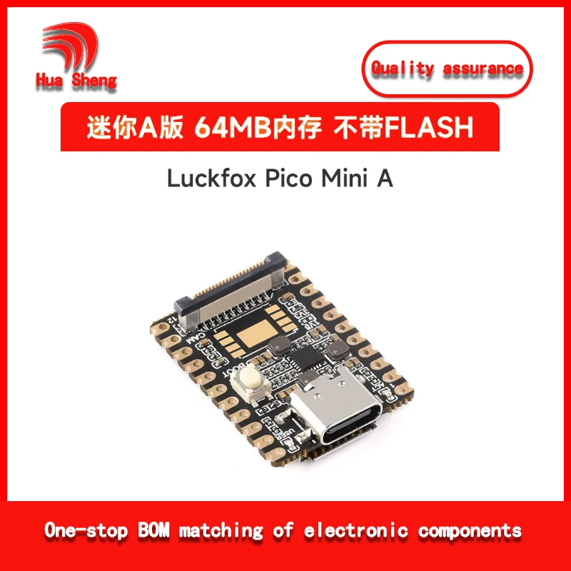 Фото Плата для разработки на базе Linux Xinghu Luckfox Pico Mini RV1103 с вычислительной мощностью AI 0.5 TOPS №2