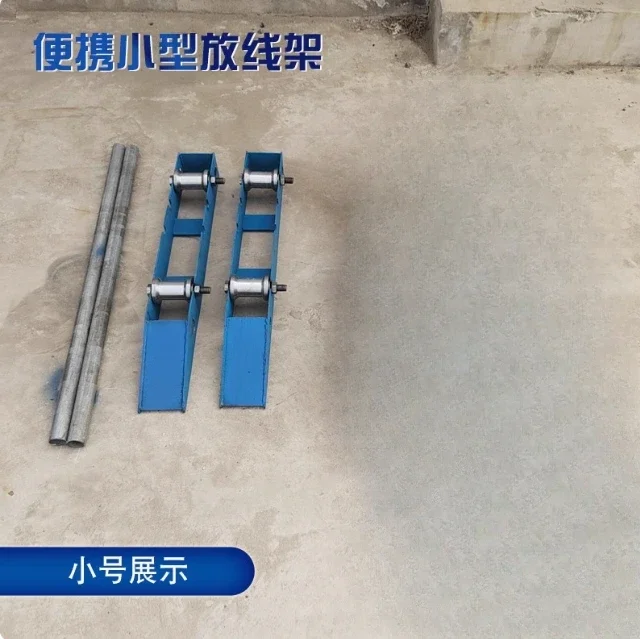 Лидер продаж направляющий кабель барабанный ролик оптоволоконный подставка для