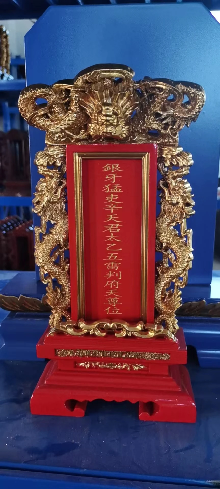 Серебряные зубцы яркий официальный памятный планшет маршала Синя, памятный планшет маршала Синя, храм Синь тяньцзюнь, тайи у