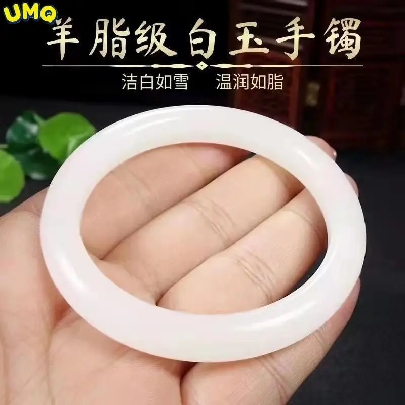 

Pure Natural Jade Bracelet Jade Bracelet Fine Round Bar Female Bracelet White Jade Bracelet White Jade Bracelet Women's Jade