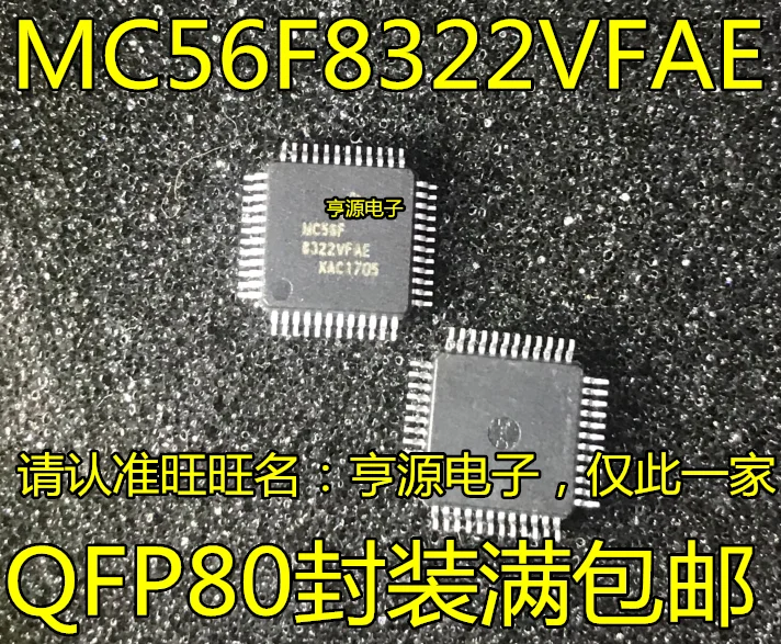 

MC56F8322VFAE MC56F8322 56F8322