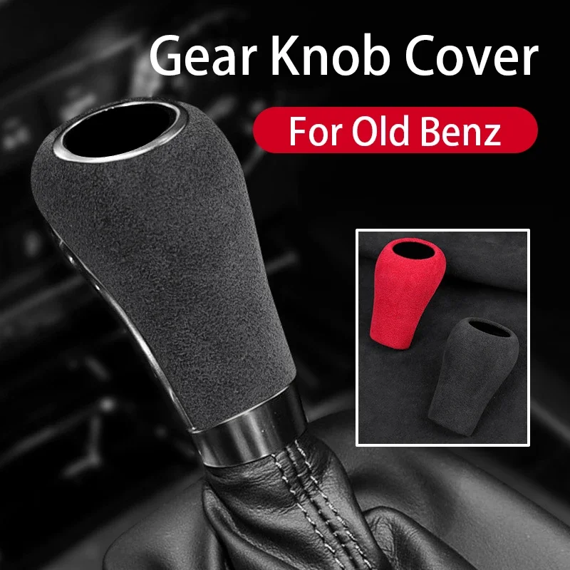 Для Mercedes Benz W204 W211 W212 W169 CLS GLK A C E G класс 2006-2013 искусственная Обложка стикер замшевые