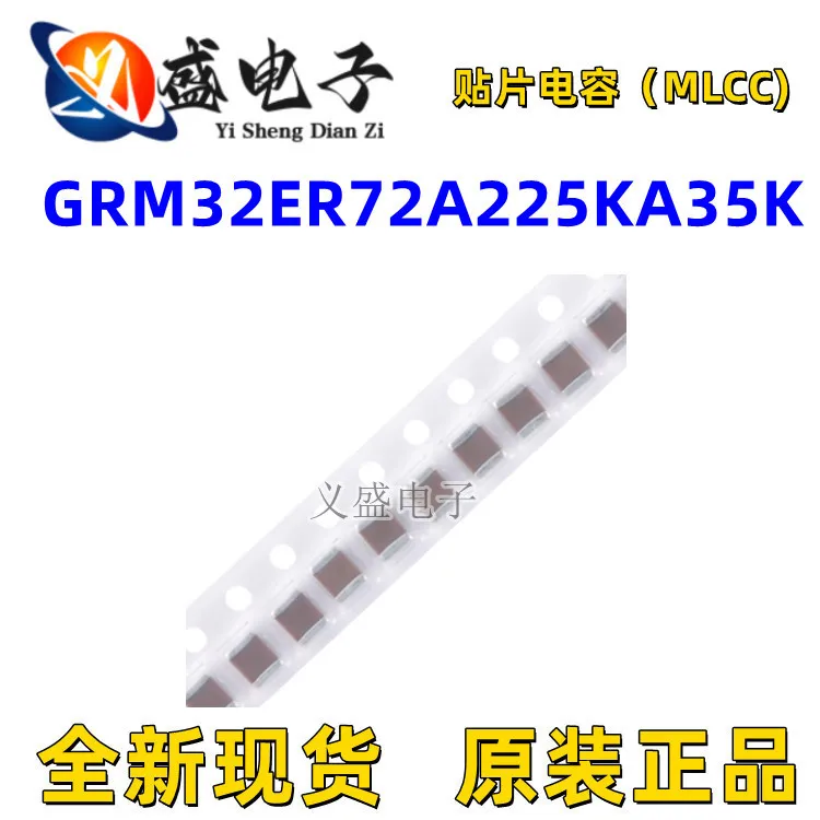 Микросхема Brand Original GRM32ER72A225KA35K MLCC 2.2uF ±10% 100V 1210