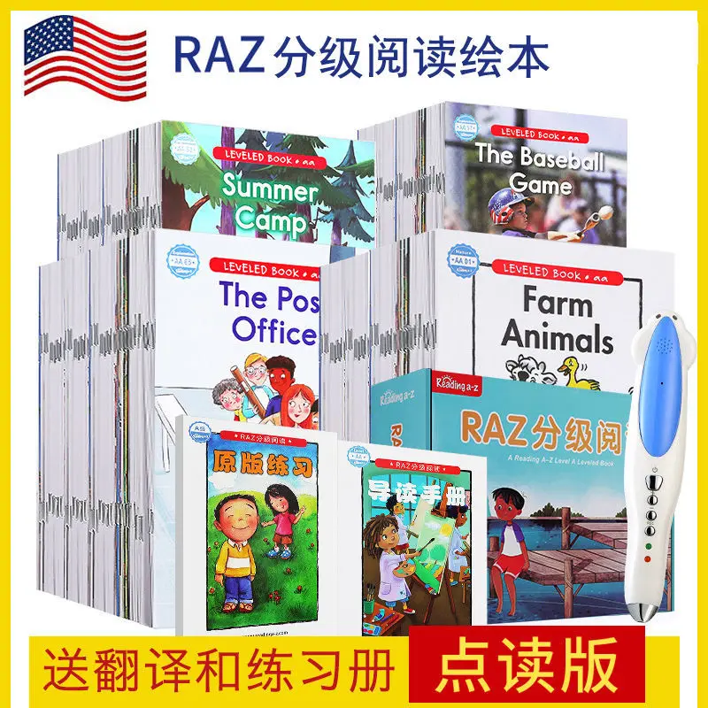 99 Books/set American Star RAZ-AAaa A must-have reading book for children in English Livros Support point reading pen point New