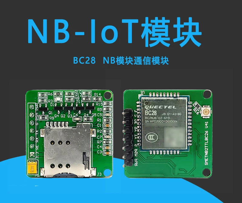 

Bc28 все сетевые NB модули nb-iot модули многополосный небольшой размер может заменить модуль bc26