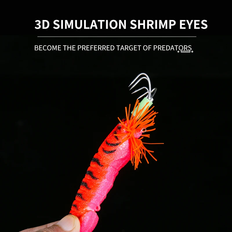 120 мм/20 г крючок для кальмара деревянные приманки креветки мягкие ног