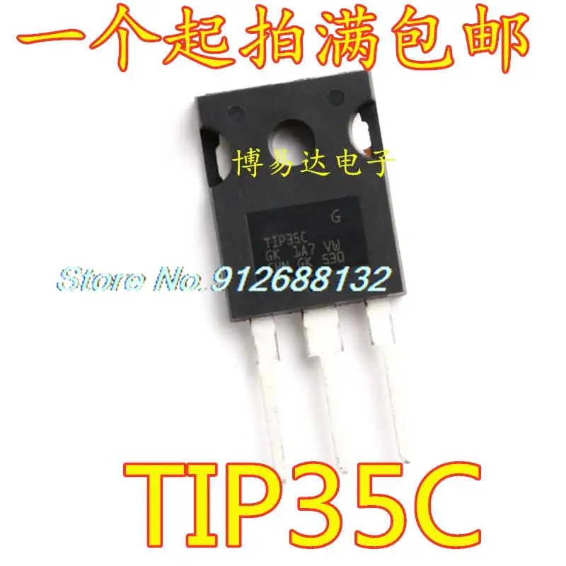 

10PCS/LOT TIP35C TO-247 25A 100V