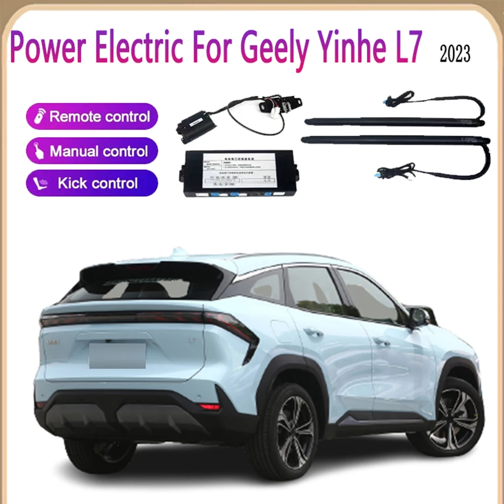 

Автомобильный Электрический фонарь для Geely Yinhe 2023, автомобильные аксессуары, крышки багажника, подъемник питания, дистанционное управление, датчик удара