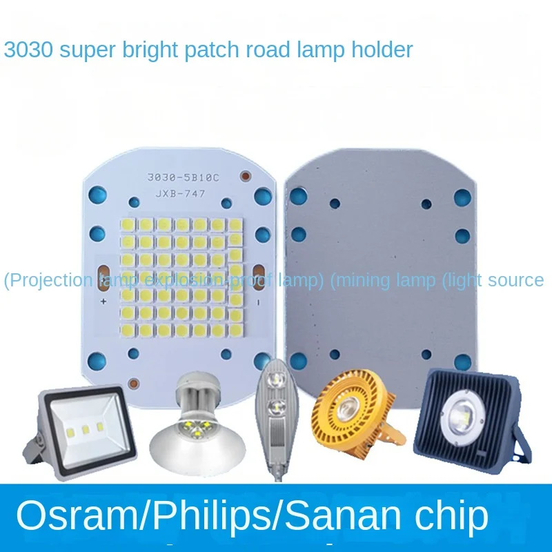 

1-20 шт., проектор для наружного освещения, 50 Вт, 30 В, 3030 мА