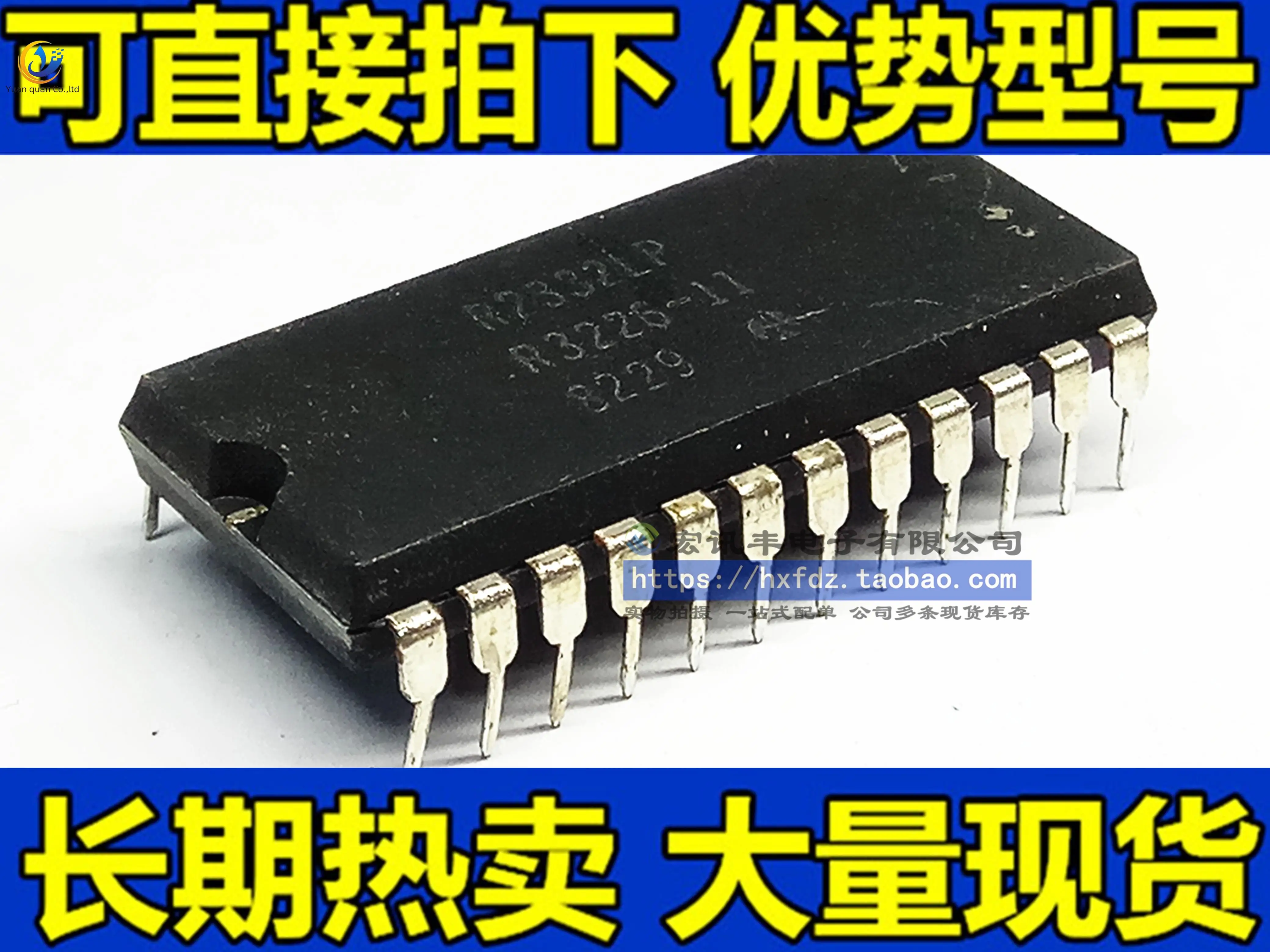 

10pcs original new R2332LP DIP-24