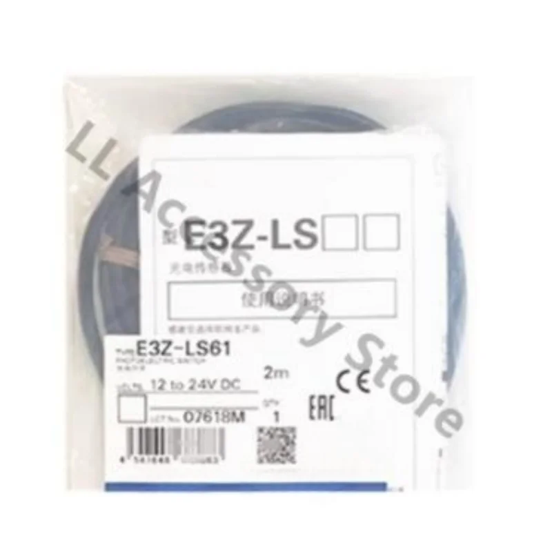 Фонарь, фонарь, датчик