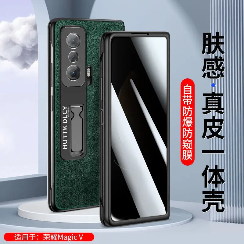 

Anti Peeping Magnetic Attraction with Tempered Film Bracket Kickstand Case for Huawei Honor Magic V Case Fold Flip Case