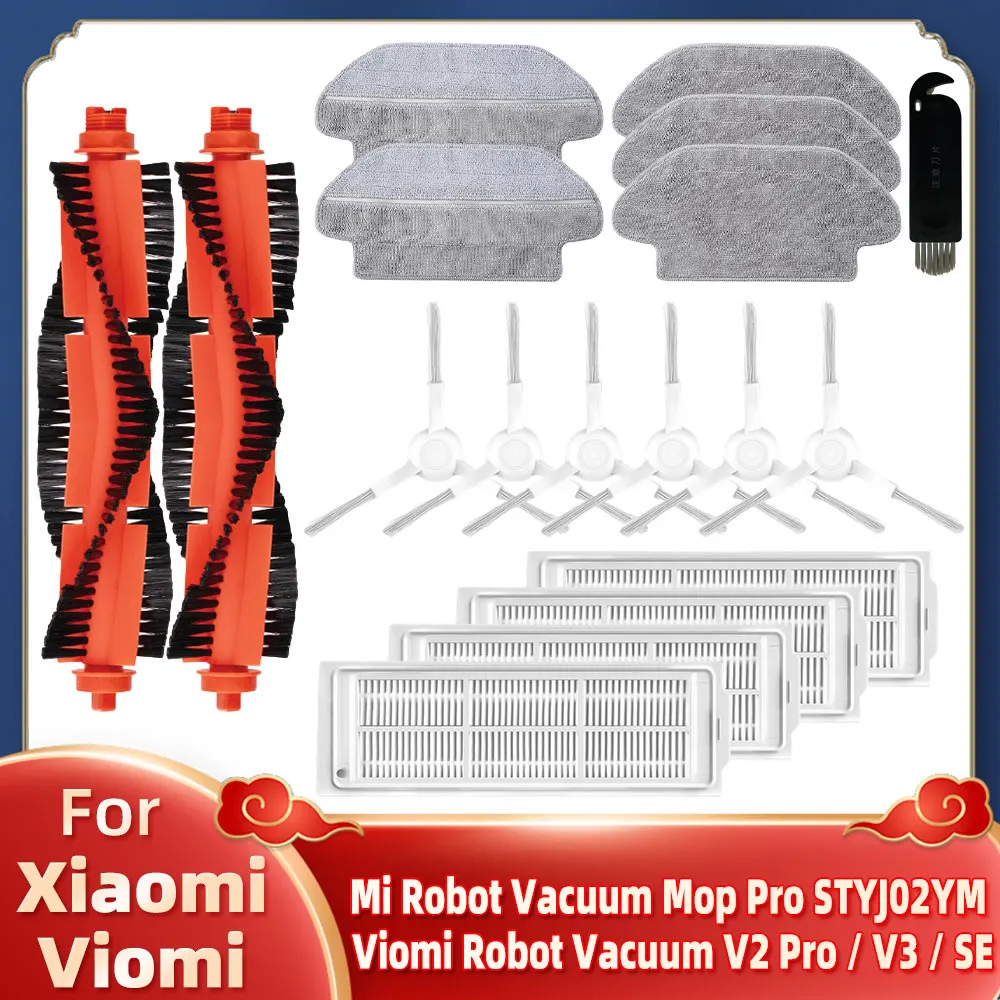 For Xiaomi Mi Robot Vacuum-Mop Pro STYTJ02YM STYJ02YM Viomi V2 V3 SE Spare Parts Accessories Main Side Brush Hepa Filter Mop Rag