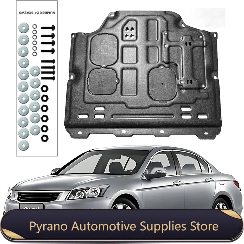 Защита от брызг под двигателем грязевой щит крыло брызговик протектор для Honda ACCORD