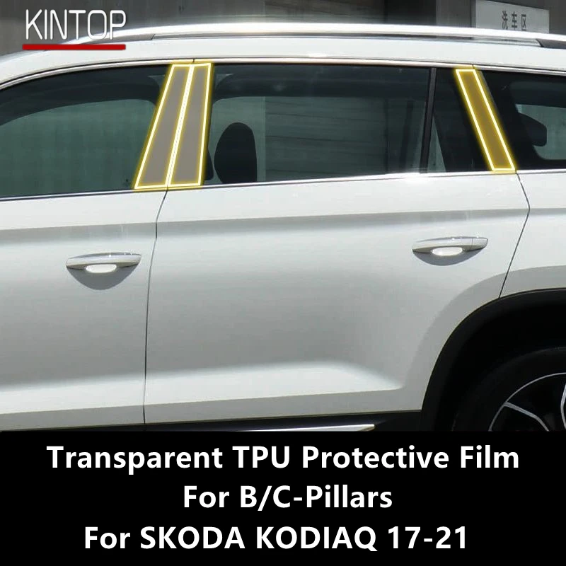 

Прозрачная фотопленка с защитой от царапин для SKODA KODIAQ 17-21 B/C