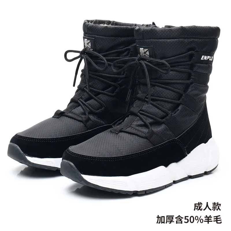 2022  Cold Resistance - 40 ℃  Winter Northeast Adult And Children's Middle And Older Children's Boots Waterproof Middle Sleeve