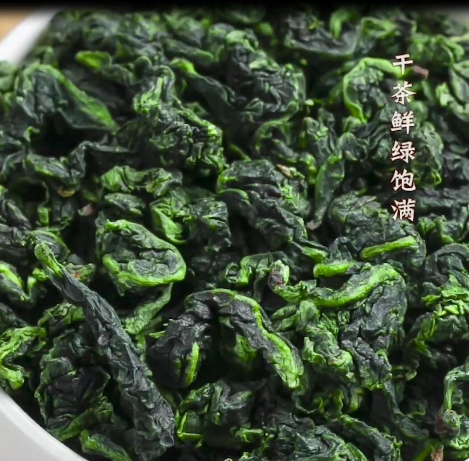 

2022 China AnXi Tea Superior Tie Guan Yin Tea Organic Green Oolong Tea Weight Lose Tea 250g Oolong Tieguanyin