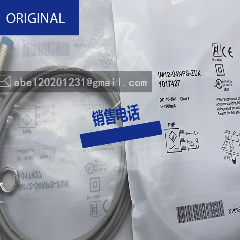 Совершенно новый оригинальный фонарик, фотография, KI0209