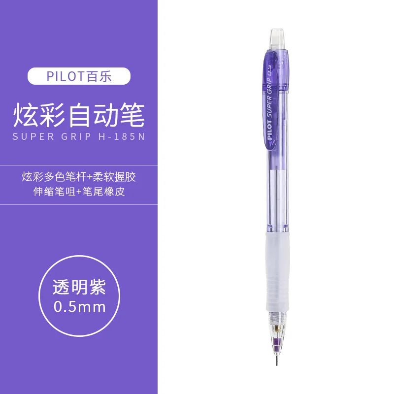 

Механический карандаш PILOT SUPER GRIP 0,5 мм