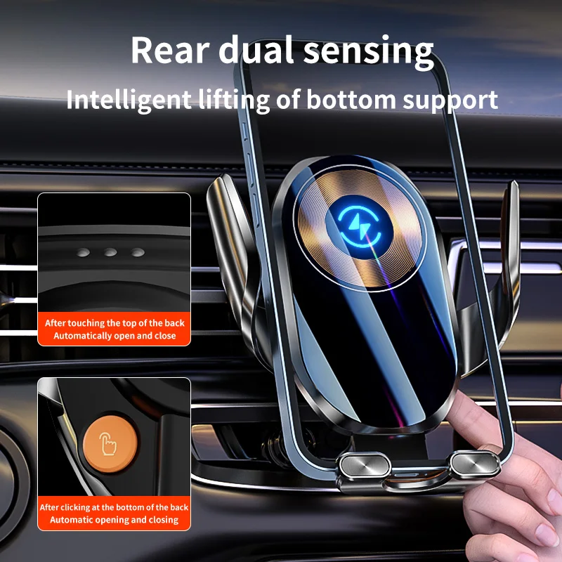 Автомобильное беспроводное зарядное устройство для телефона умное