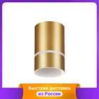 Светильник накладной Novotech 