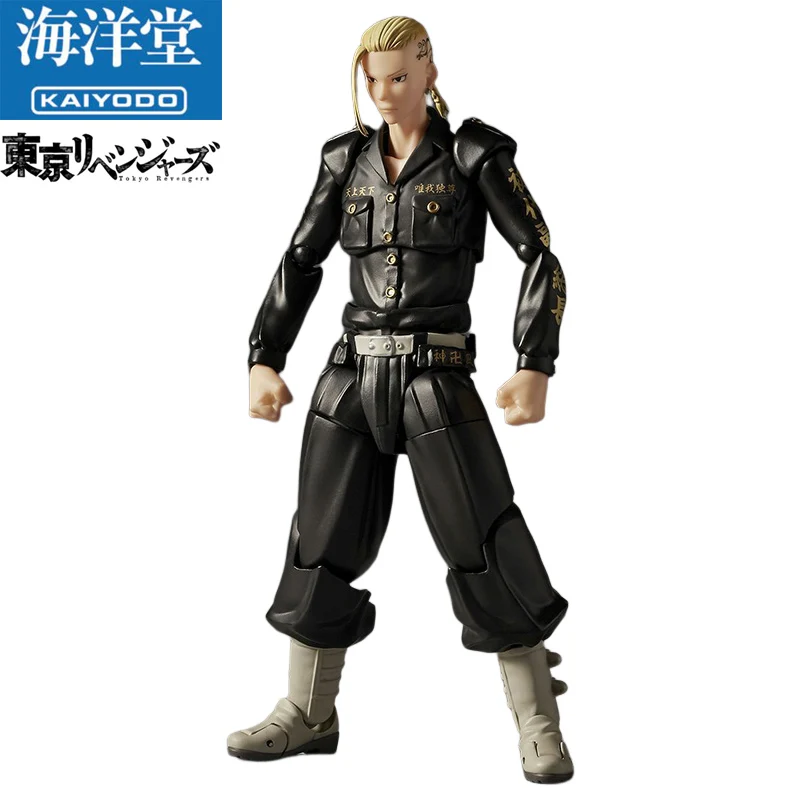 S Model Collection Toy