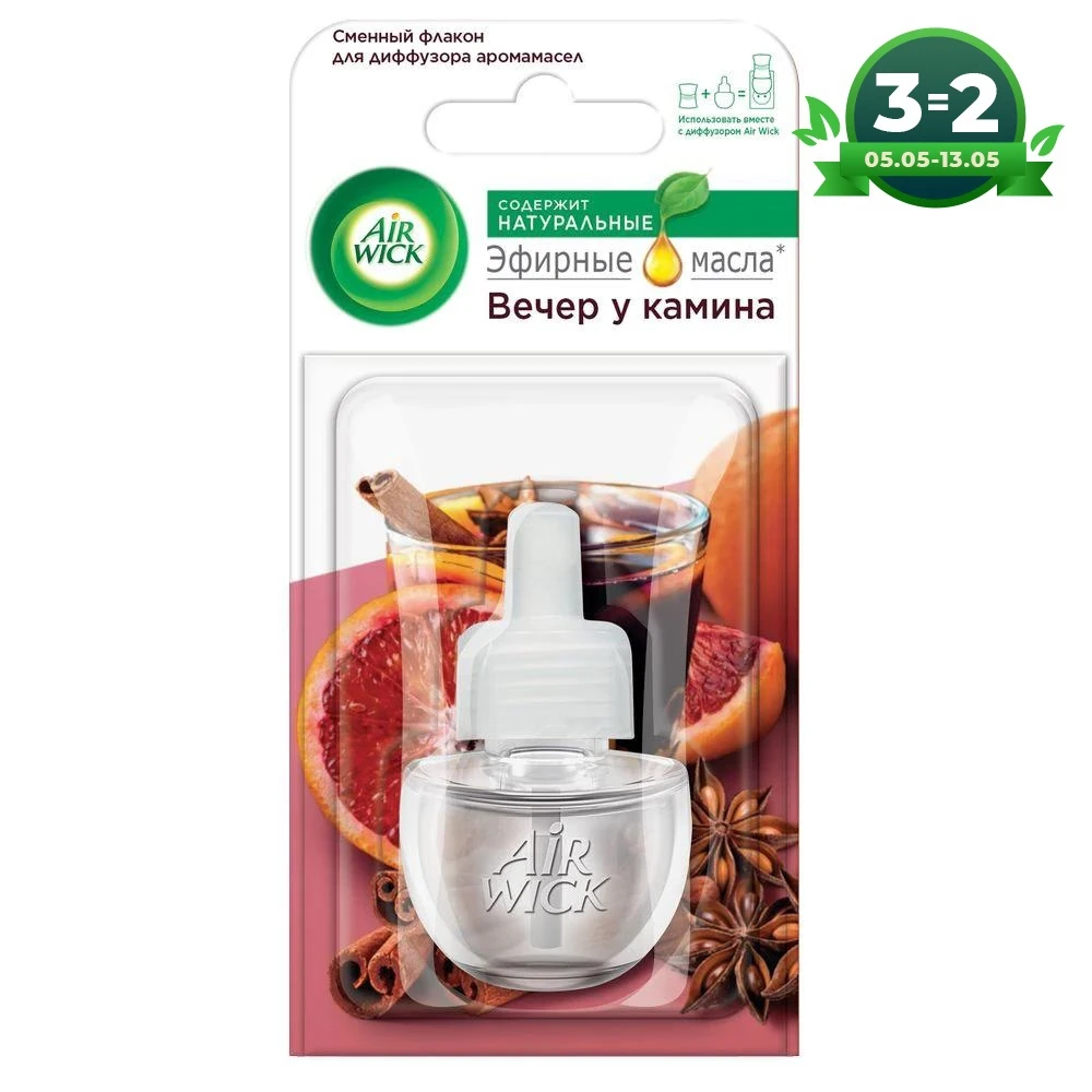 Сменный флакон для диффузора. Сменный флакон для диффузора. Диффузор airwick 19 мл. Air wick диффузор аромамасел,цветущая вишня для дома. Диффузор airwick вечер.