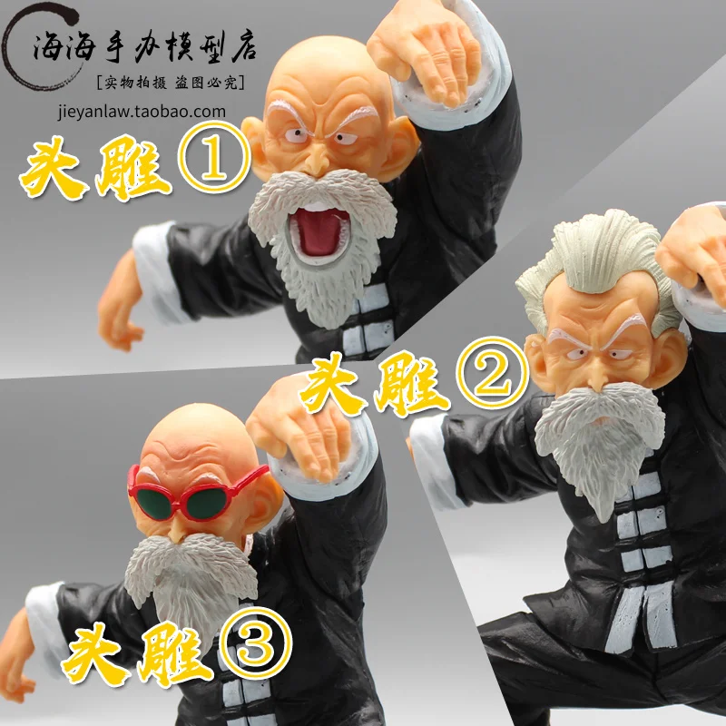 

Dragon Ball Martial Arts Club Kung Fu Master Roshi Three Head Statue Handmade Model Doll Can Collect Birthday Gifts Gk Statue