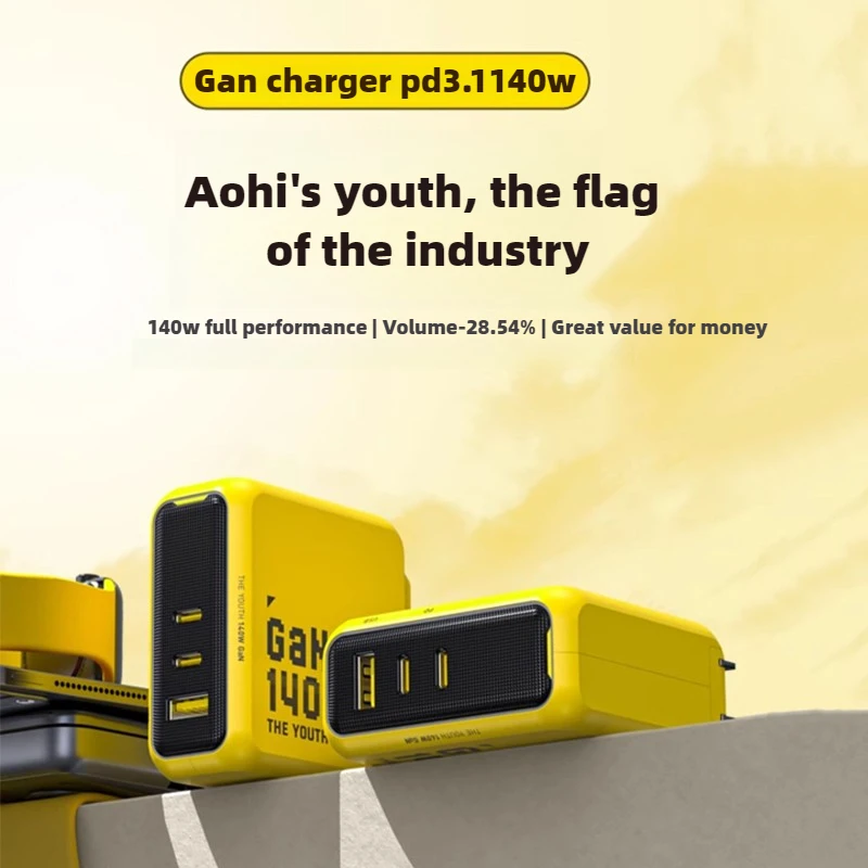 Aohi GaN Зарядное устройство из нитрида галлия 140 Вт Молодежная версия PD3.1