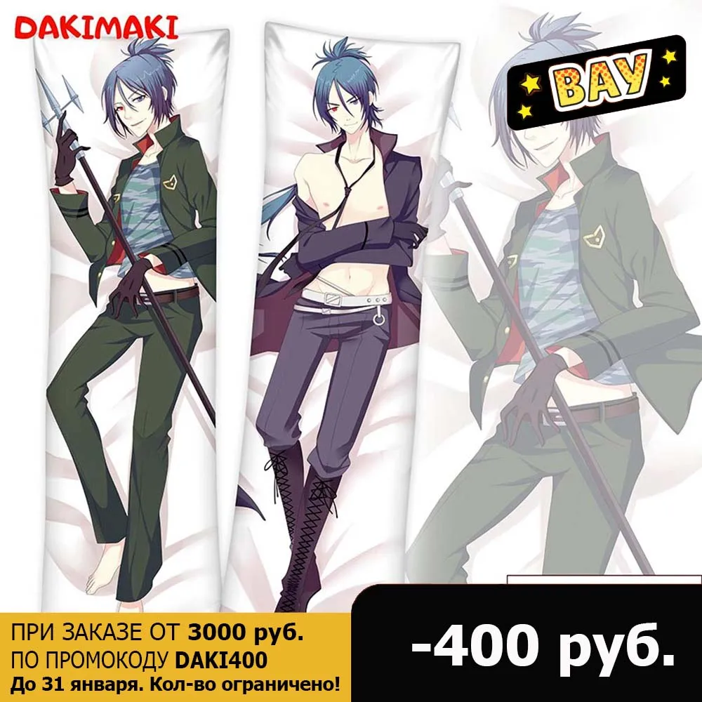 Дакимакура Мукуро Рокудо Репетитор-киллер Реборн! арт. D0747 150х50 и 180х60 см - купить