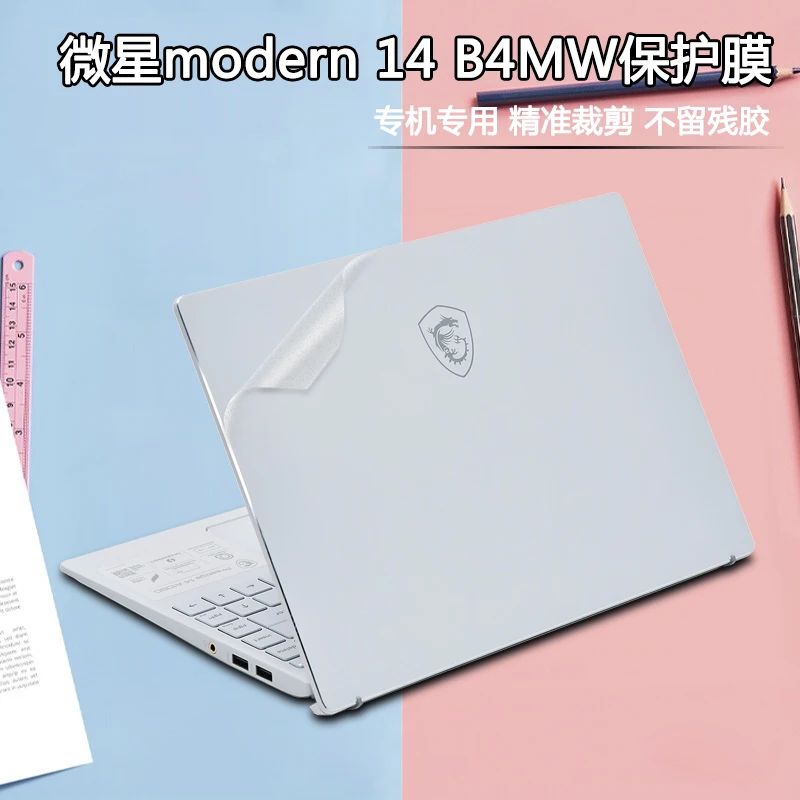 1x Top Skin Sticker Cover Case Film For MSI GS66 GE66 GP66 GF66 Creator 15 Prestige 14 GE65 PL62 P65 PX60 PE60 PS63 GP65 GL65 - купить по