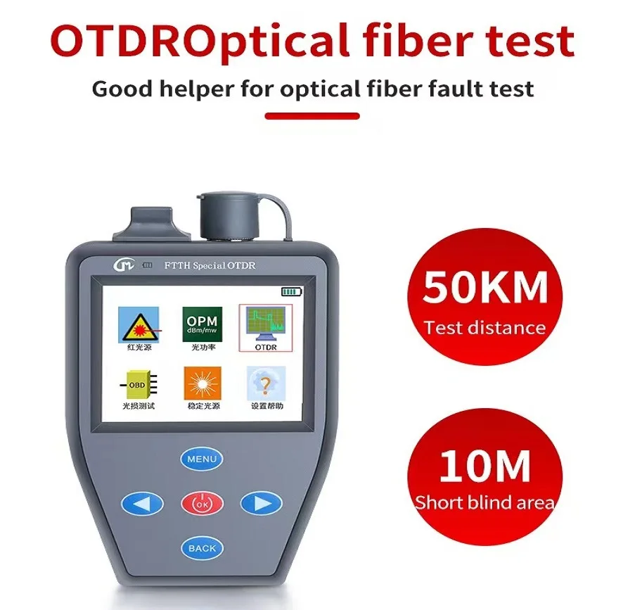 

Smart Multi-in-1 OTDR 1550nm Fiber Tester S310N Red light source SGOT40 Optical Time Domain Reflectometer 18dB +VFL 60KM