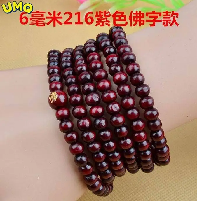 

Натуральные подарочные акции Taobao, подарки 108, бусины Будды, искусственные маленькие листья, красный браслет и браслет из бусин