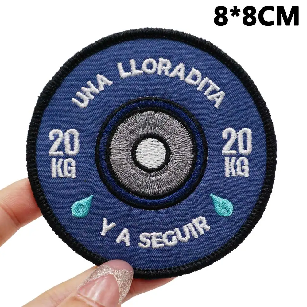 Испанская тяжелая атлетика вышитые нашивки аппликация швейная этикетка