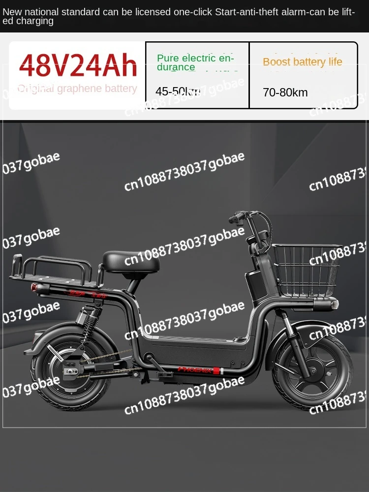 Электрический велосипед высокой мощности на большие расстояния для бега King Tram